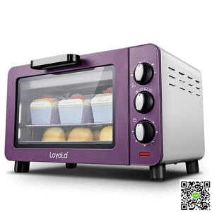 烤箱 Loyola/忠臣 LO-15L電烤箱家用烘焙多功能全自動小烤箱小型烤箱 MKS免運