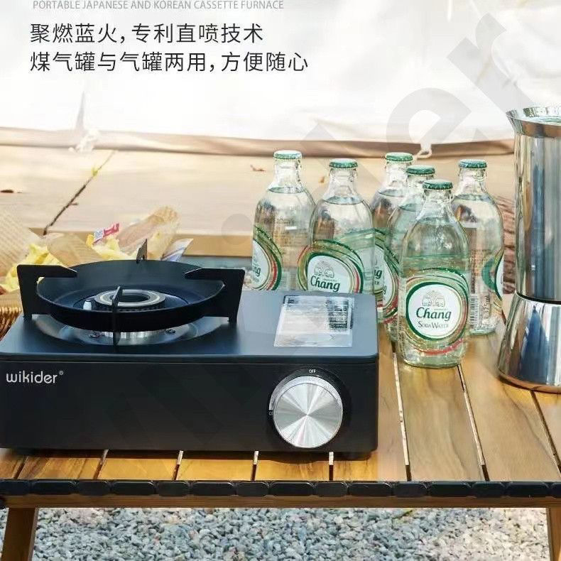 戶外卡式猛火爐 【最低價 公司貨】wikider戶外卡式猛火爐具大功率燃氣爐露營野餐爐燒烤爐擺攤爐子◆生活百貨挖寶節 8