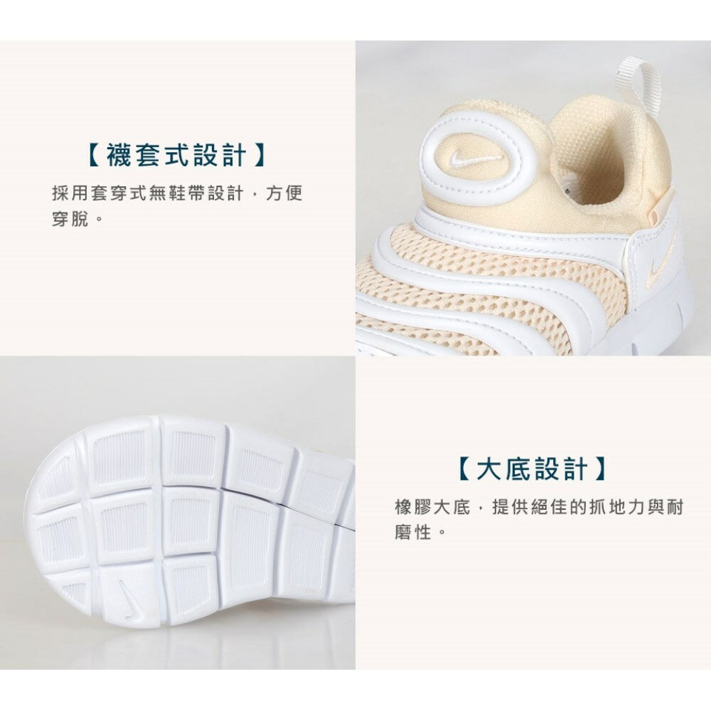 NIKE DYNAMO FREE BR(TD)男女小童毛毛蟲鞋(免運 童鞋 休閒「IB7246-101」≡排汗專家≡ 4