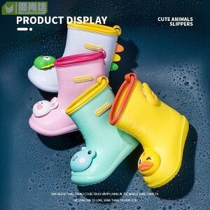 兒童雨鞋新款防水防滑軟底可愛卡通男童女童室外寶寶雨靴
