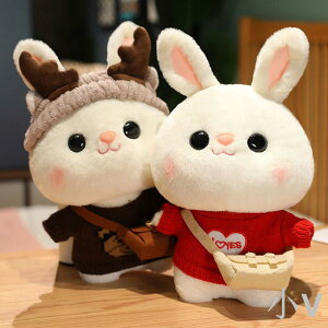 小V優購 2023兔年吉祥物公仔小白兔玩偶毛絨玩具兔子娃娃新年禮物女生可愛