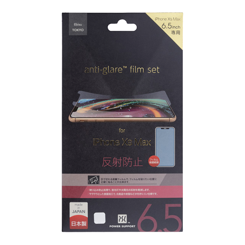 POWER SUPPORT日製保護貼iPhone (6.5吋)通用螢幕保護膜 亮面/霧面