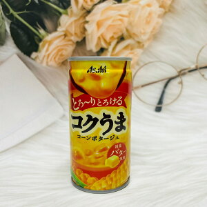 日本 Asahi 朝日 玉米濃湯罐 含玉米顆粒 185g 日本玉米濃湯｜全店$199免運