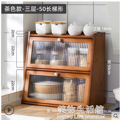 實木桌面收納盒杯子收納櫃茶具展示櫃子廚房水杯置物架餐具儲物櫃