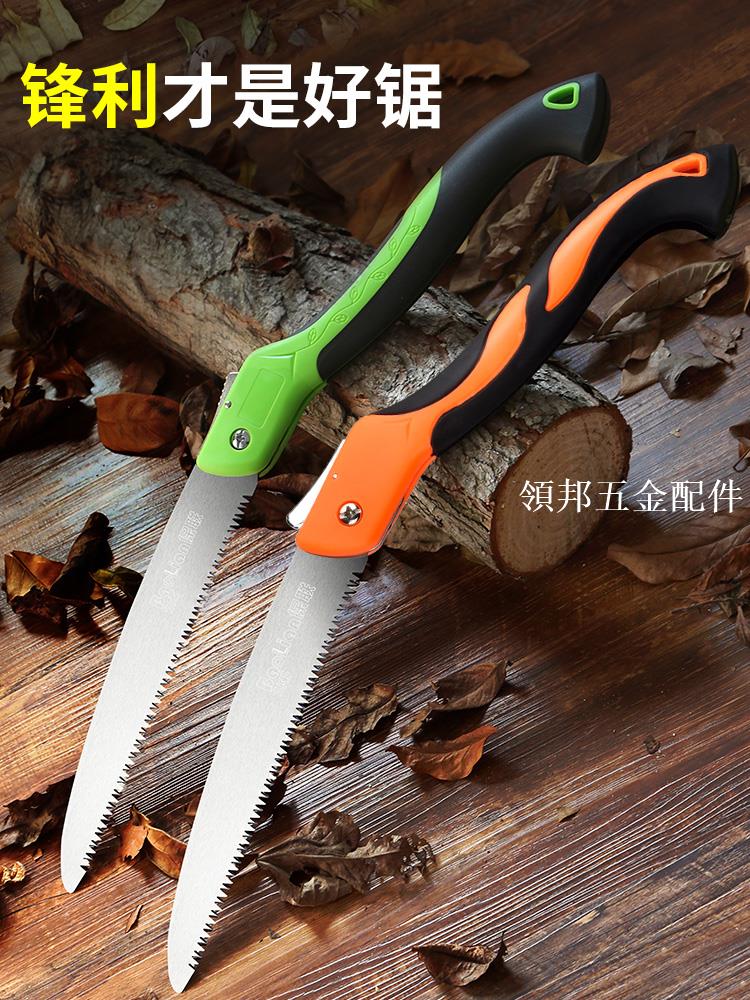 鋸子鋸木神器家用小型手持手鋸折疊快速鋸樹鋸子手鋸伐木手工木工[領邦五金配件]