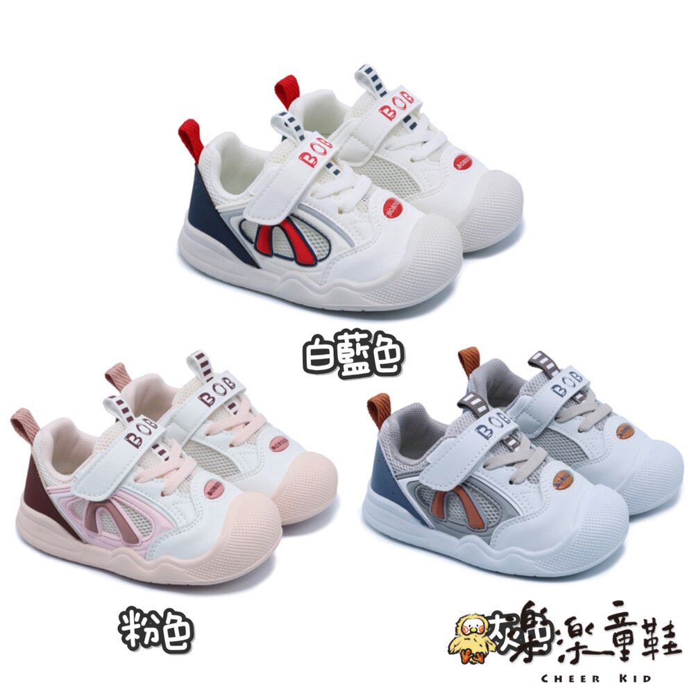 巴布豆透氣學步鞋 - 嬰幼鞋 BOBDOG 童鞋 寶寶鞋 女小童 學步鞋 休閒鞋 男童鞋 巴布豆童鞋 卡通童鞋 巴布豆 BOBDOG巴布豆 女童鞋 小童鞋 男小童 布鞋