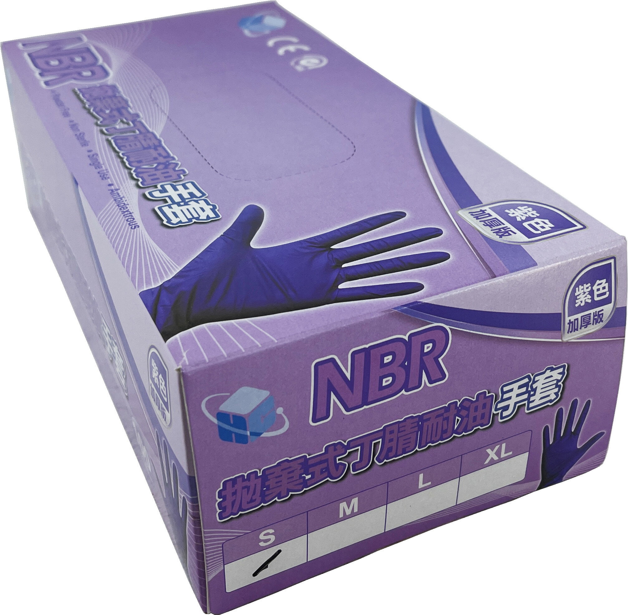 加厚款NBR無粉手套💜紫色手套💜【合成橡膠】 耐油手套 拋棄式手套 多倍PROTO(伊凡卡百貨)