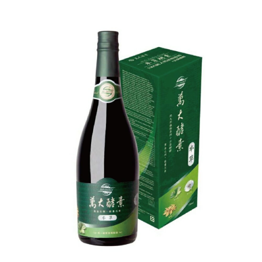 萬大酵素 本草酵素720ml 免運