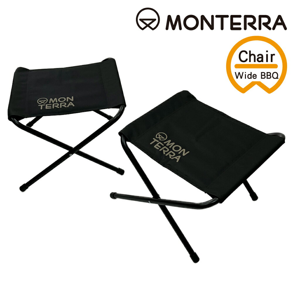 Monterra Wide BBQ Chair 便攜式燒烤椅 黑色/2入 / 城市綠洲 (韓國品牌、露營、摺疊、收納、外出、戶外、野餐)