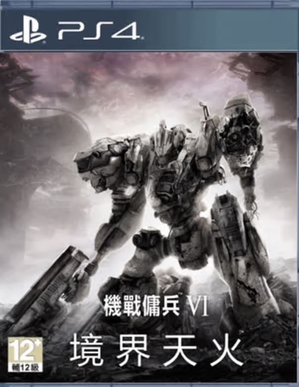 PS4 裝甲核心6 機戰傭兵VI 境界天火中文