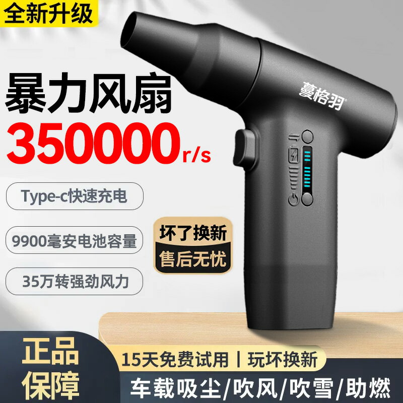 35萬轉高速渦輪無刷電機手持暴力渦輪小風扇 diy超強涵道渦輪風機