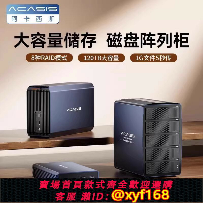 【可開發票】阿卡西斯雙盤位硬碟盒磁碟陣列櫃sata機械硬盤外接盒3.5/2.5通用
