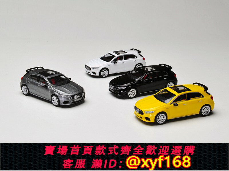 {保固一年 可打統編}NZG Kilo works 1:64 梅賽德斯賓士AMG A45 S 小鋼炮合金全開車模