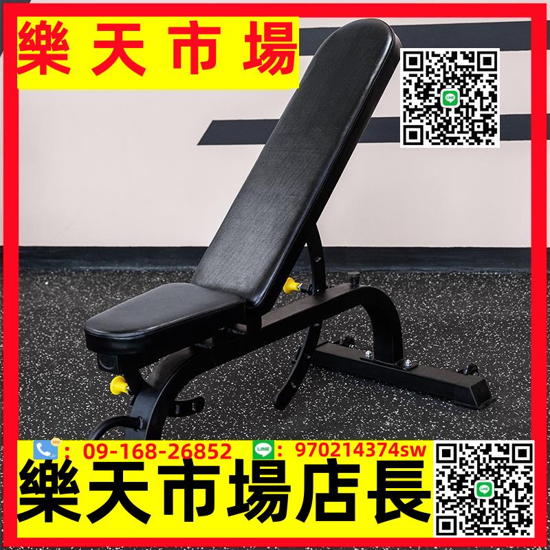（高品質）專業臥推凳啞鈴凳訓練椅飛鳥凳健身椅家用健身器材訓練凳商用
