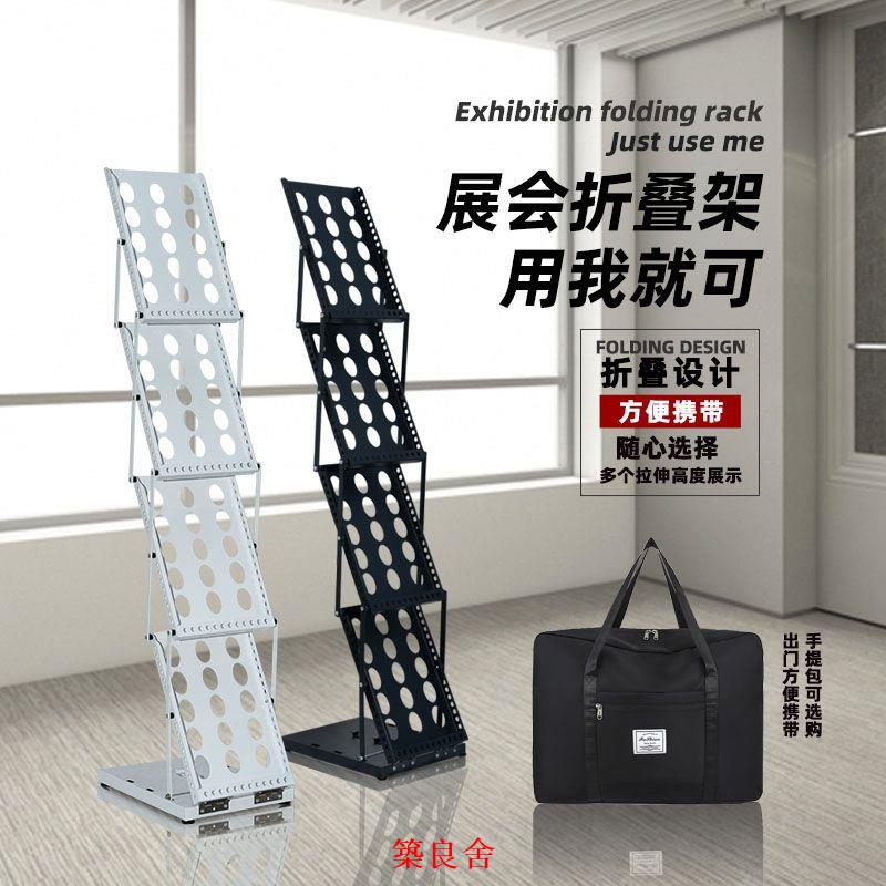 免運 開立發票 展示架 支架 展架 資料架 落地展示架 折疊立式網紅風雜志架落地房間裝飾置物架多功能a4報刊畫冊資料架