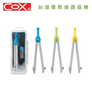 COX 三燕 便利型 筆芯圓規 / 支 D-200