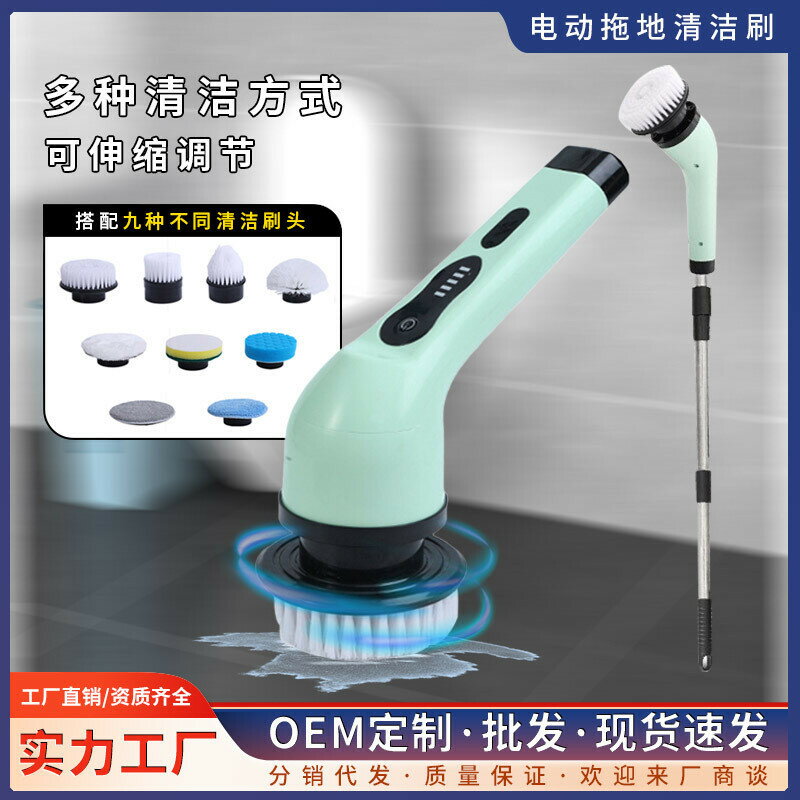 電動多功能 清潔刷 傢用廚房 浴室玻璃 長短 可兩用刷 手持 強力 清潔神器