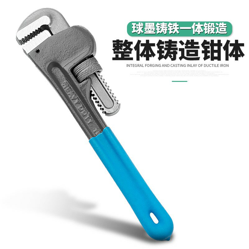 ）郵水管鉗管鉗美式包重型管子鉗圓管鉗安裝鉗手虎鉗 管 子扳手工