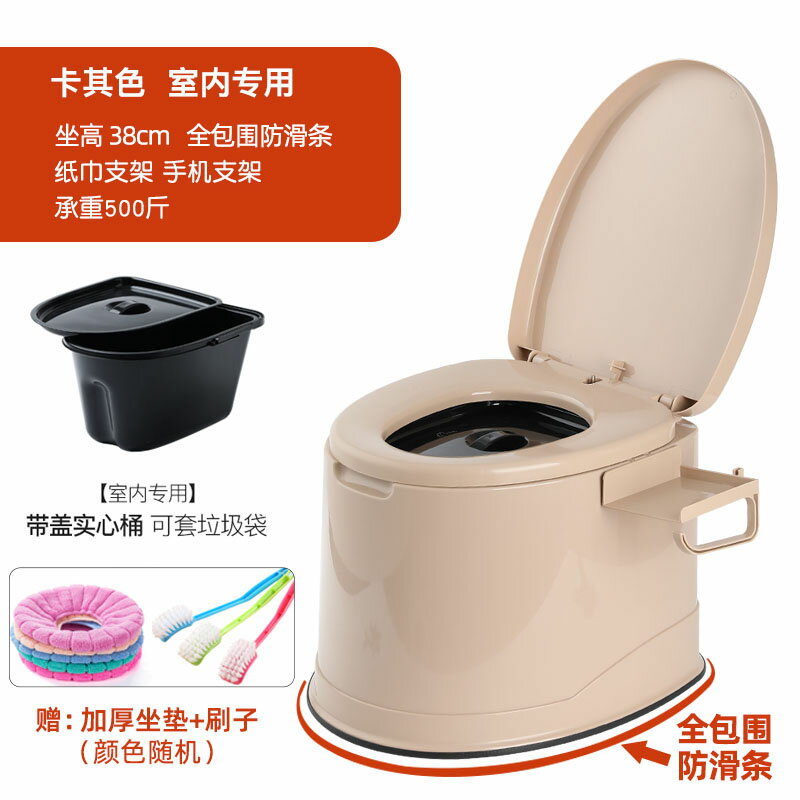 移動坐便器 老年人馬桶老人塑料家用坐便器成人孕婦移動座便器室內防臭坐便椅『CM45901』