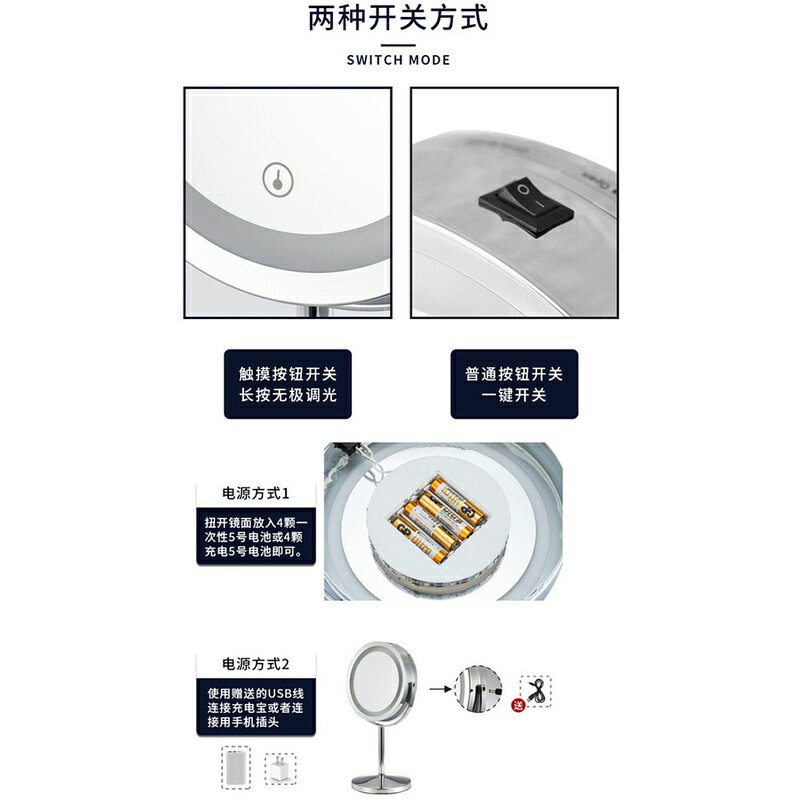 歐式LED帶燈梳妝鏡 5倍放大led發光雙面鏡 臺式充電觸摸調光高清鏡子 便捷移動led化妝鏡補光鏡鏡 圓形鏡子 7