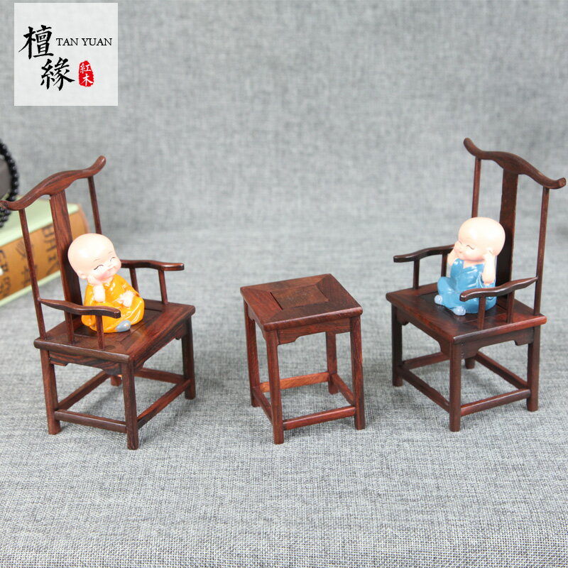 紅木工藝品微縮傢俱模型紅酸枝微型椅木質擺件太師椅圈椅木雕