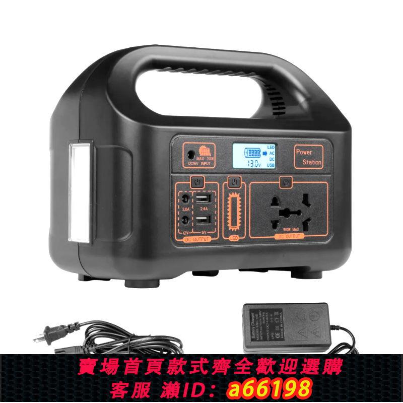 【臺灣公司 可開發票】跨境太陽能150W露營儲能家用戶外便攜式220v逆變器110v移動電源