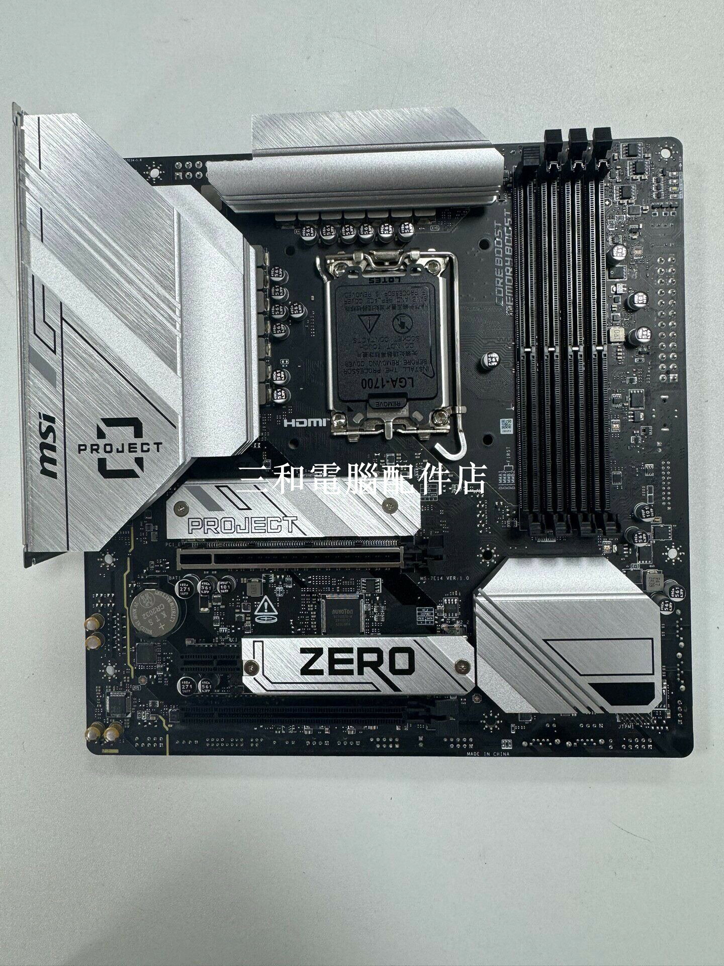 微星 B760M PROJECT ZERO 9成新 MATX主機板 自帶WI-FI 支持12-14代處理器 DDR5
