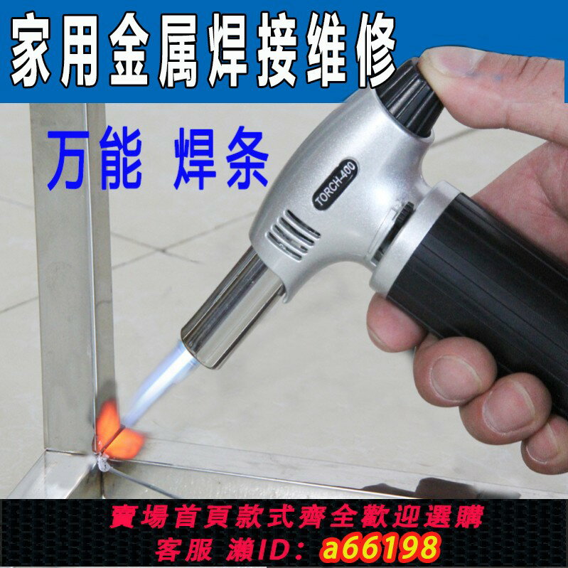 【臺灣公司 可開發票】不銹鋼焊機高溫萬能家用點焊機手持小型冷電氣焊金屬鐵銅維修神器