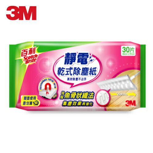 【3M 百利 靜電除塵紙】3M百利Q600-30靜電除塵紙(30張/包)