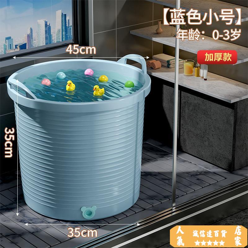 洗澡盆 泡澡桶 加厚兒童洗澡浴桶小孩玩水嬰兒寶寶泡澡浴盆家用洗澡盆沐浴加高
