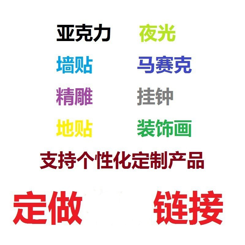 MBT031 節日倒計時亞克力鏡面擺臺家居裝飾桌面櫥櫃擺件