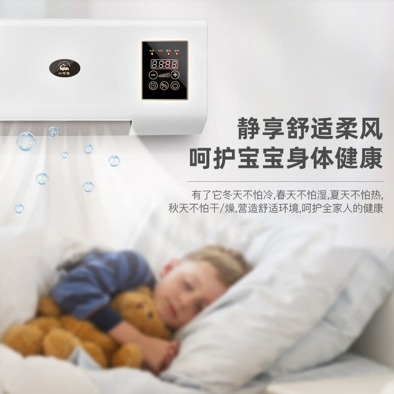 【免運】可開發票 110V壁掛式取暖器臺灣美國家用冷暖兩用熱風機浴室暖風機電暖器