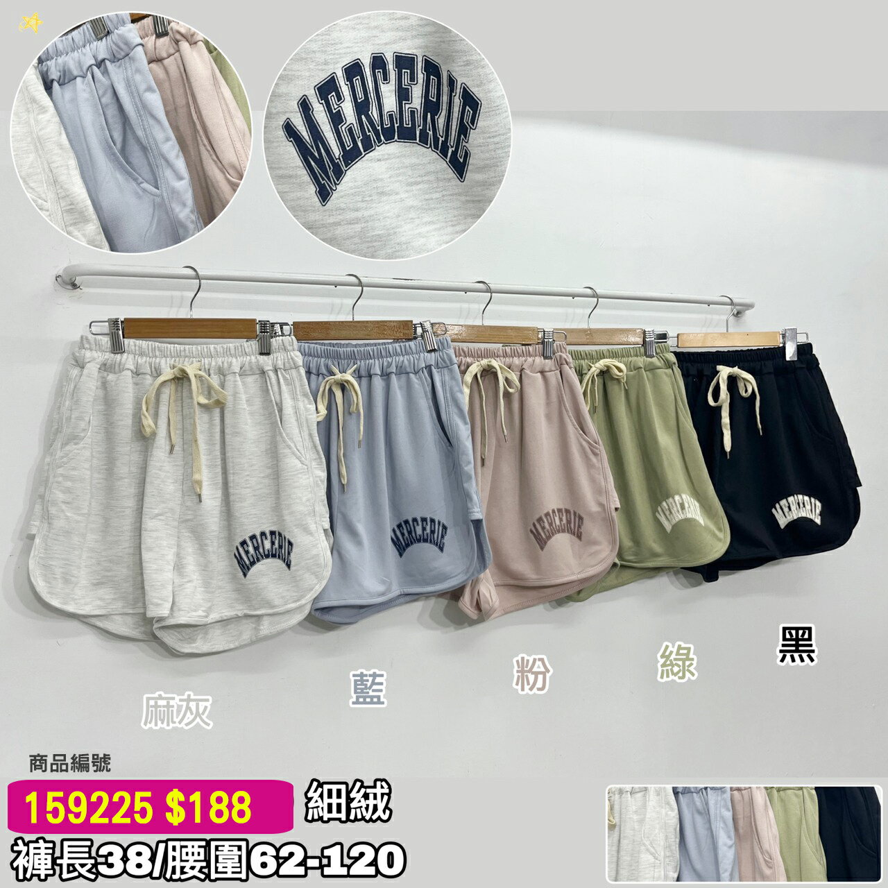 短褲-4多款  【A1907004】