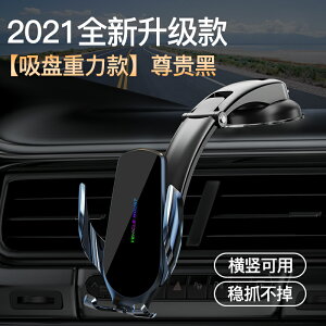 車載手機支架 手機車載支架汽車內車用出風口導航支撐車吸盤式固定通用2021新款【YJ5329】