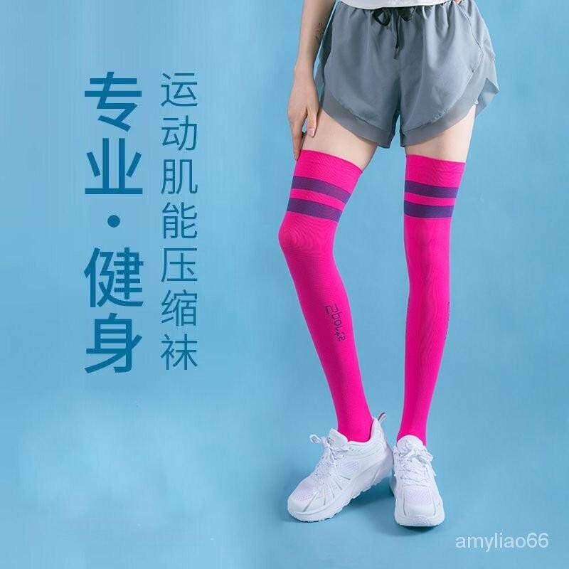新款⭐護腿壓力襪過膝蓋跳繩跑步專用肌能壓縮護膝長筒襪女強力瘦腿 康機能襪 減壓襪 襪子 美腿襪 過膝襪套