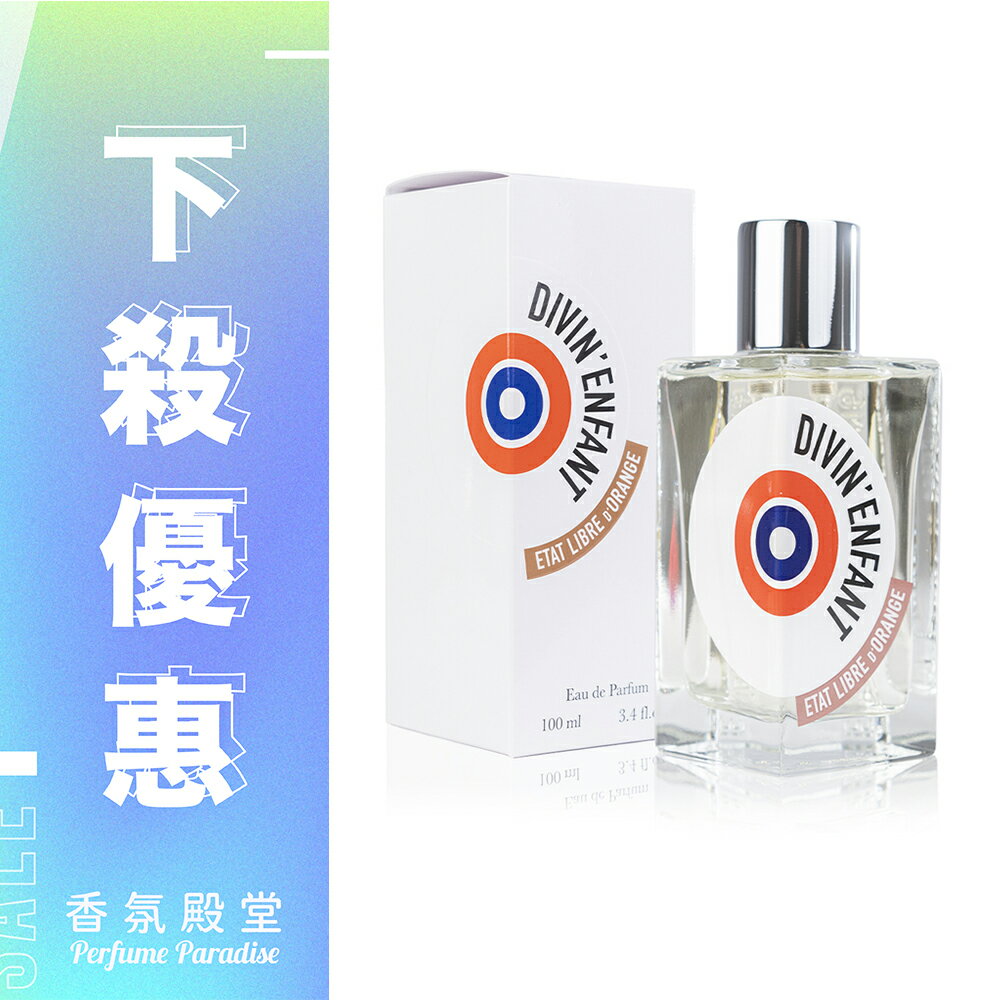 ETAT LIBRE D'ORANGE 解放橘郡 聖嬰淡香精 100ML