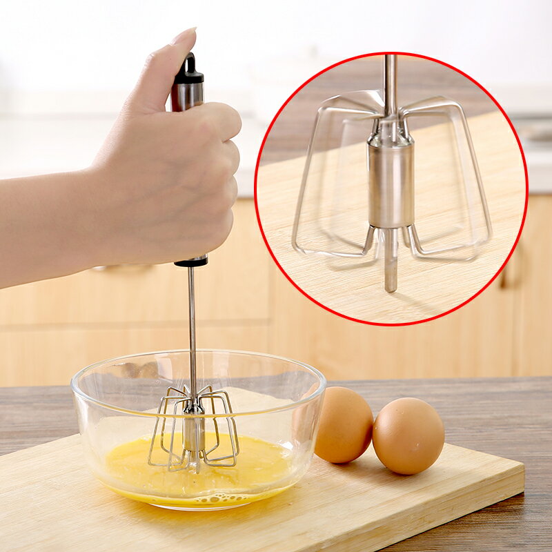 ✤宜家✤半自動打蛋器 家用蛋清打蛋器 手動奶油打發器 打雞蛋攪拌器棒