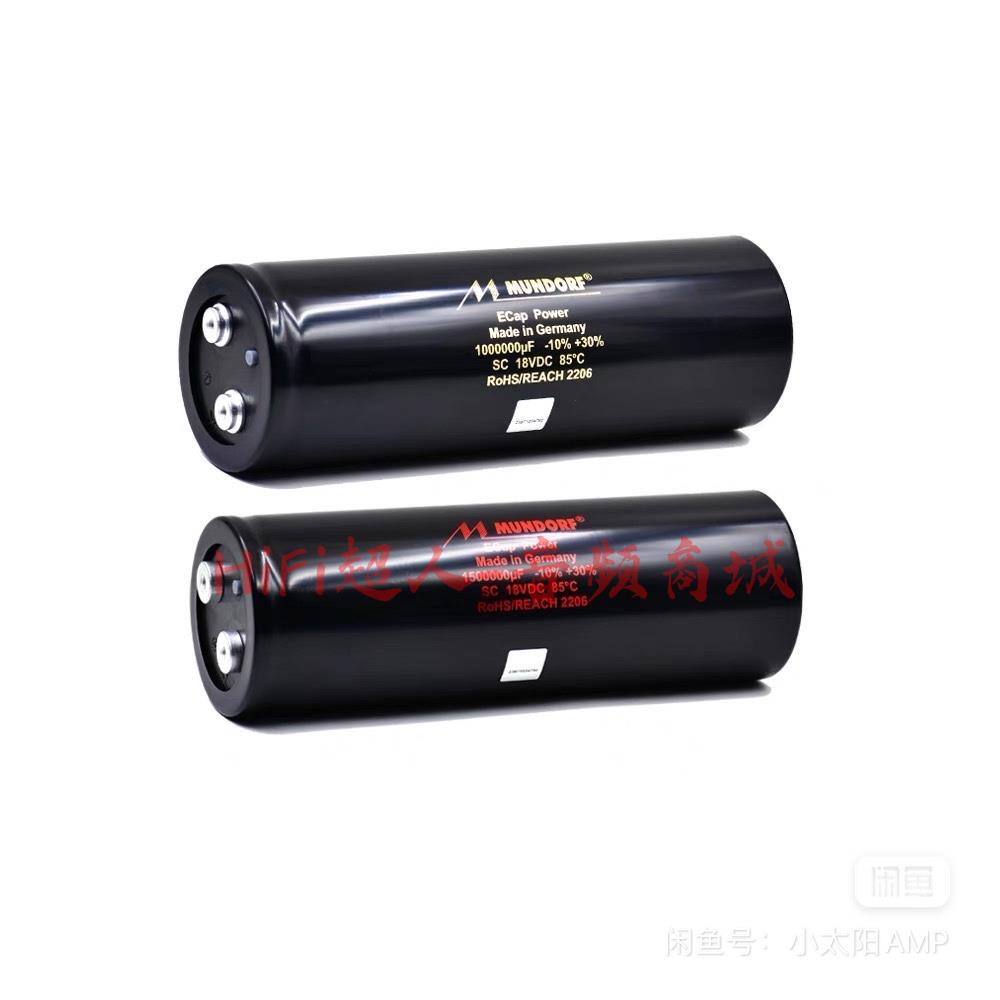 德國蒙多福 MCap 法拉電容 汽車音響專用 支援 1F 1.5F 高音質 流暢聲音 高級聲場【HiFi超人-音訊商城】