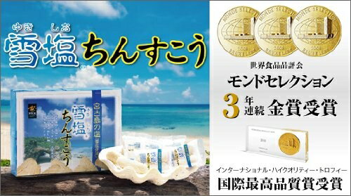日本 沖繩名產 宮古島 南風堂 雪鹽餅 48個入 連續三年 金賞獎 精緻禮盒 聖誕過年送禮【小福部屋】 4