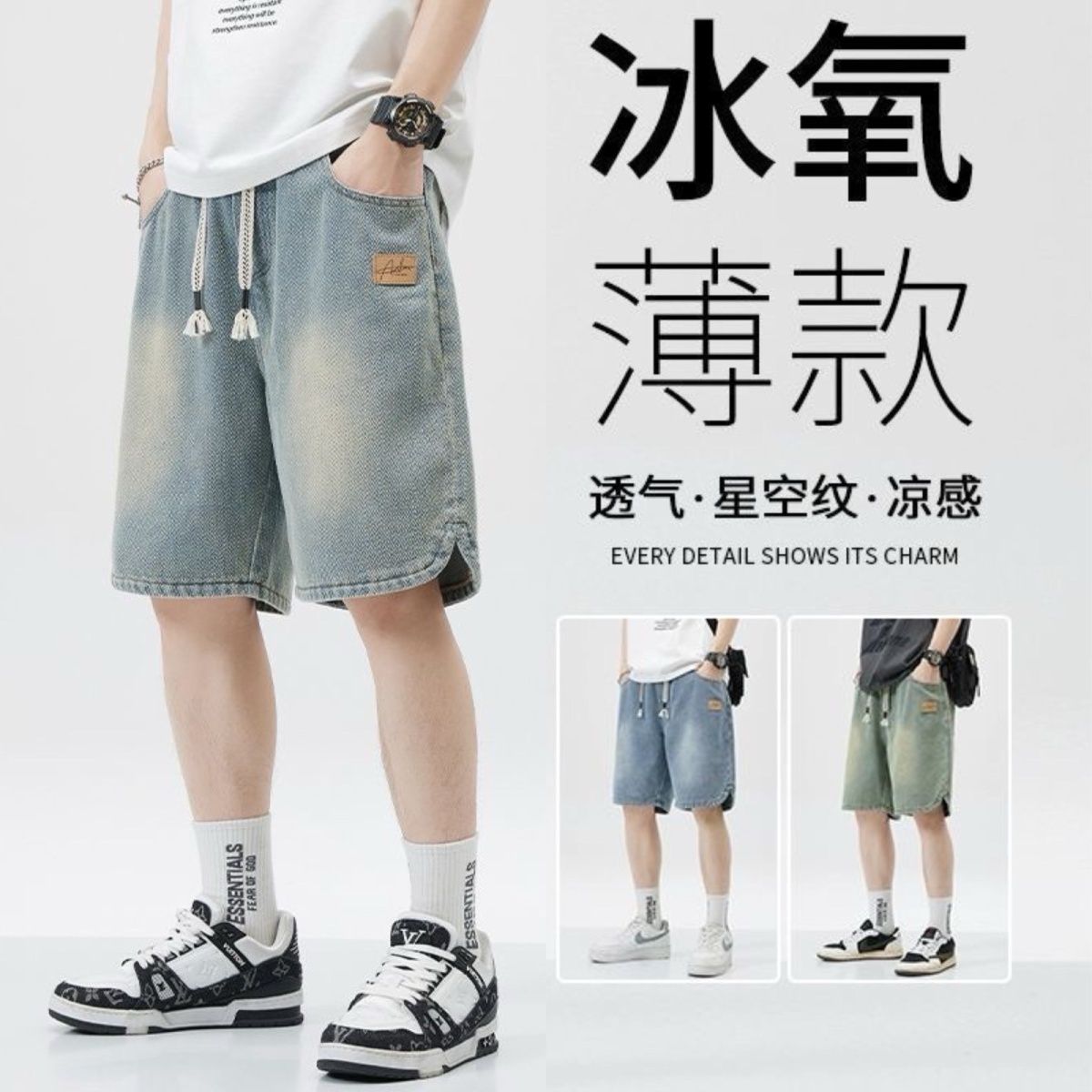 夏季薄款星空紋牛仔短褲男士2024直筒寬松美式潮牌休閑五分褲子男-創美