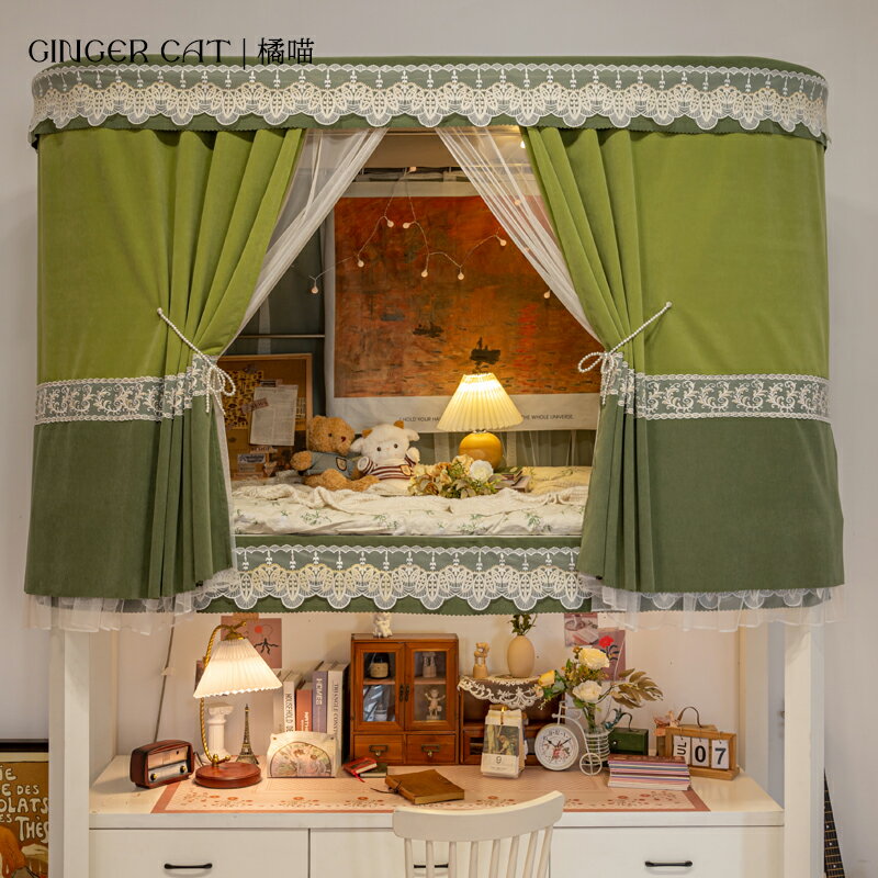 【可打統編 超低價】橘喵美式u型軌道床簾宿舍上下鋪寢室加厚強遮光覆古窗 大學生蚊帳 3