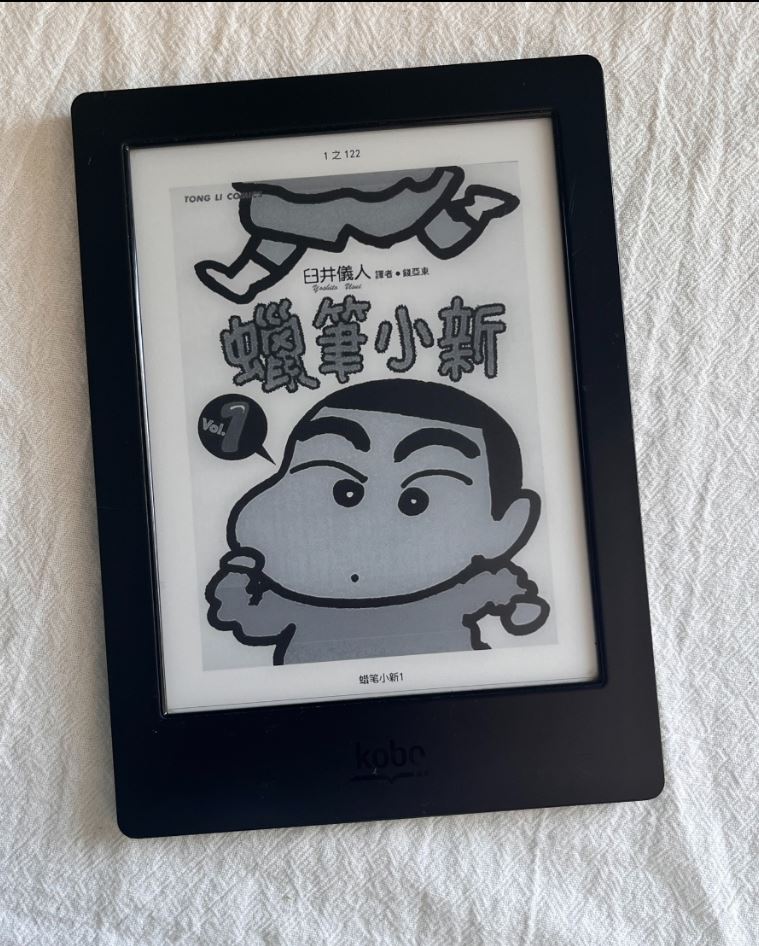yes99buy電玩 kobo aura h2o 6.8吋電子紙書 可看中文