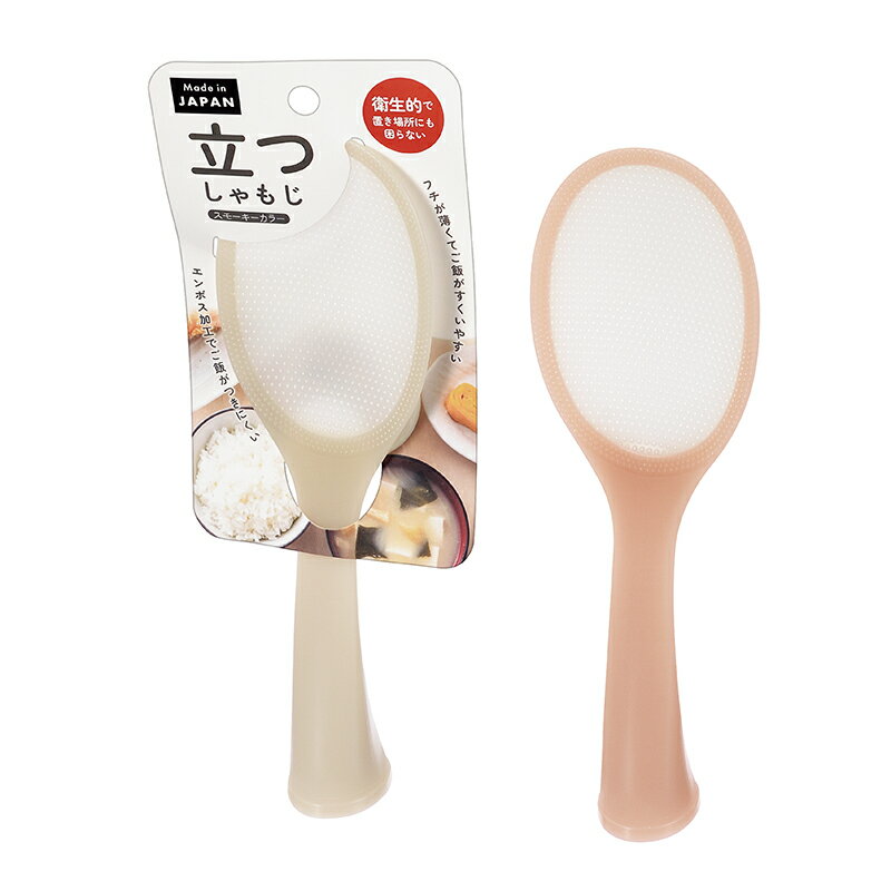 【晨光】日本 echo 站立飯匙 顏色隨機出貨(207999)【現貨】