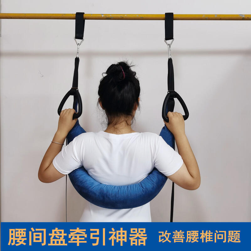 【限時免運】護腰椎牽引帶 家用脊柱拉伸腰部懸掛帶 吊單槓牽引器 椎間盤牽引帶