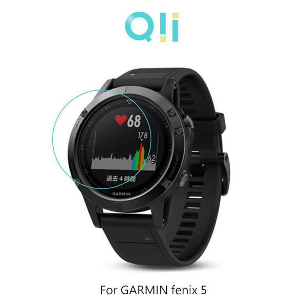 【愛瘋潮】Qii GARMIN fenix 5 玻璃貼 手錶保護貼【APP下單最高22%回饋】