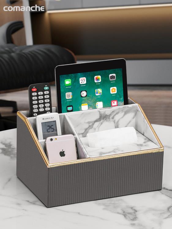 紙巾遙控器收納盒輕奢高檔簡約現代茶幾雜物多功能創意抽紙盒客廳 領券更優惠