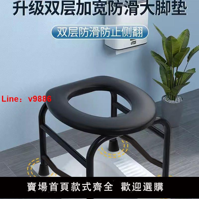 【臺灣公司 超低價】老人坐便器移動馬桶坐便椅孕婦家用廁所老年人蹲廁蹲便改坐廁凳