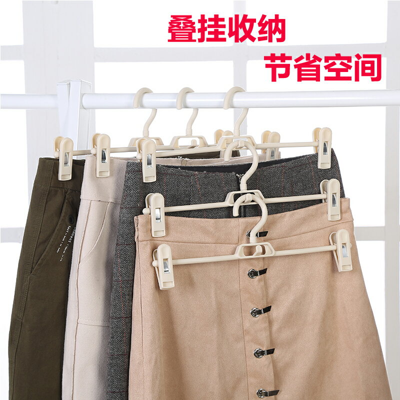 香彩無痕家用褲架褲夾子衣架掛褲裙子漢服多功能強力帶收納褲架子