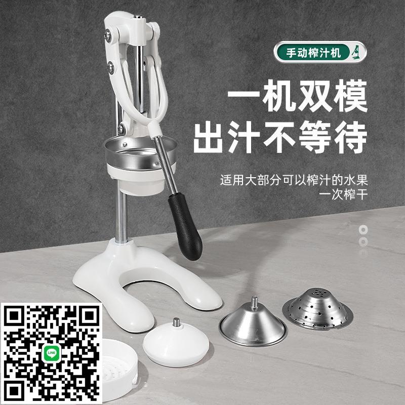 榨榨汁機手動榨器擺攤商用橙汁檸檬擠壓器甘蔗橙子鮮果汁神器壓汁