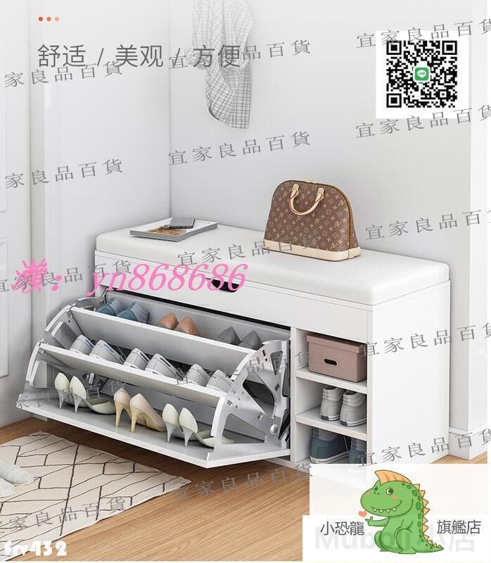 【宜家良品百貨】臺灣北歐換xie凳 xie櫃 家用門口大容量玄關櫃 xie架 簡約現代收納儲物櫃